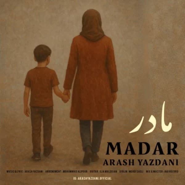 Madar - Arash Yazdani
