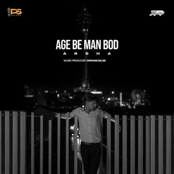 Age Be Man Bod - Arsha