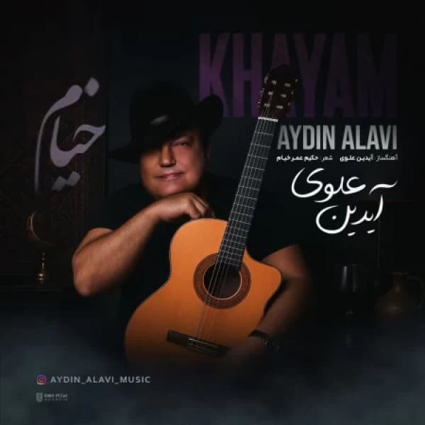 Khayam - Aydin Alavi