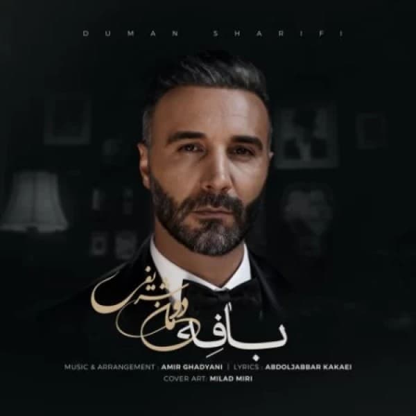Bafe - Duman Sharifi