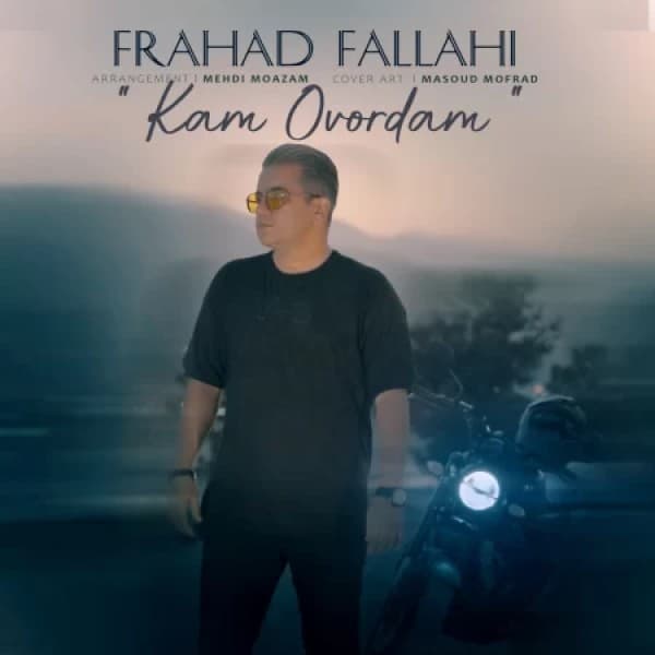 Kam Avordam - Farhad Fallahi
