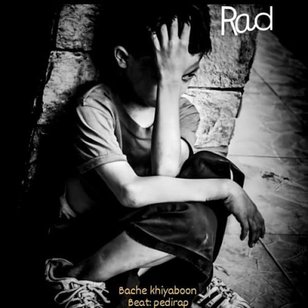 Bache Khiyaboon - Rad