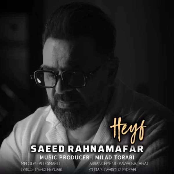 Heyf - Saeed Rahnamafar