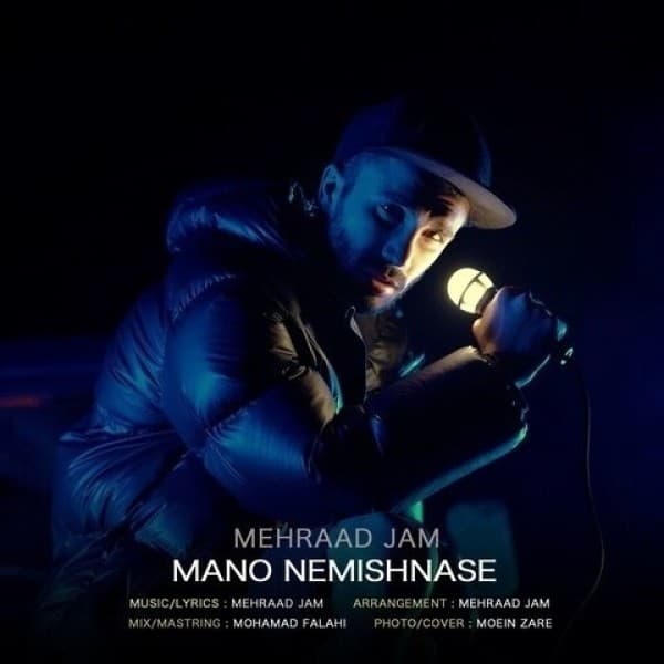 Mano Nemishnase - Mehraad Jam