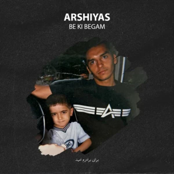 Arshiyas