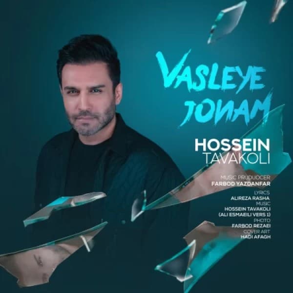 Vasleye Joonam - Hossein Tavakoli