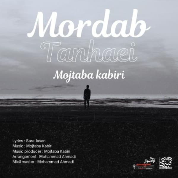 Mordab Tanhaei - Mojtaba Kabiri