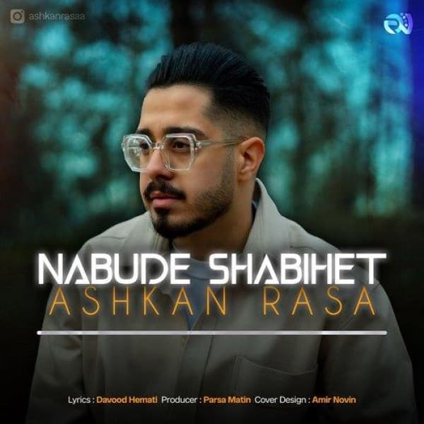 Nabude Shabihet - Ashkan Rasa