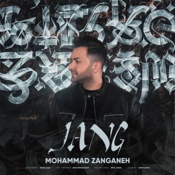 Jang - Mohammad Zanganeh
