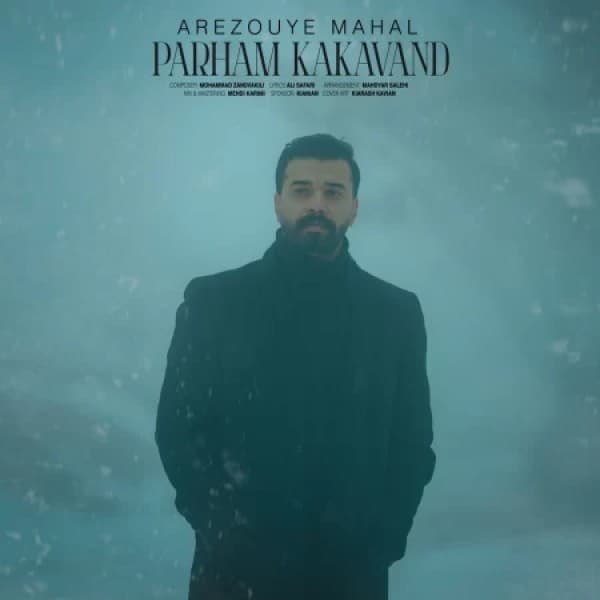 Arezouye Mahal - Parham Kakavand