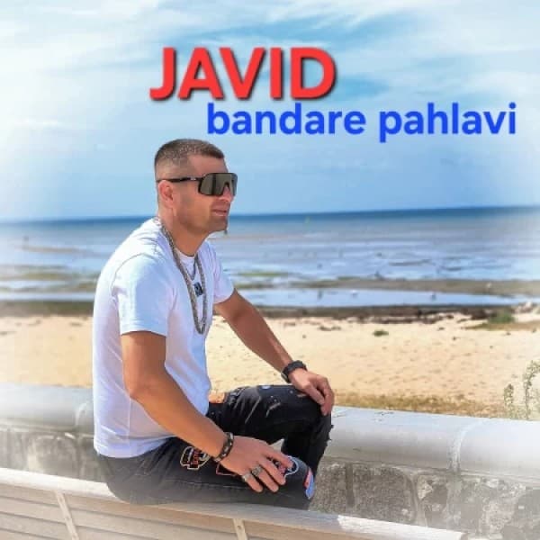 Bandare Pahlavi - Javid