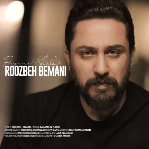 Payane Khob - Roozbeh Bemani
