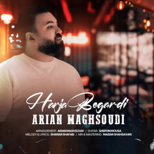 Arian Maghsoudi