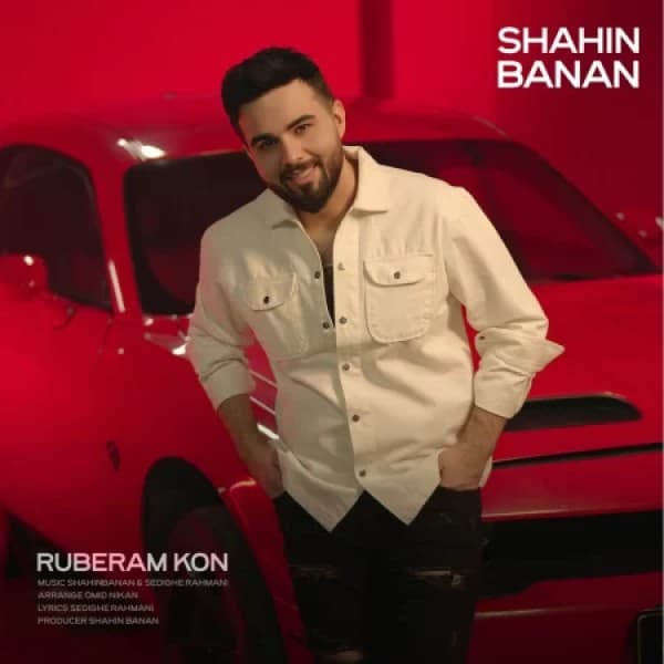 Ruberam Kon - Shahin Banan
