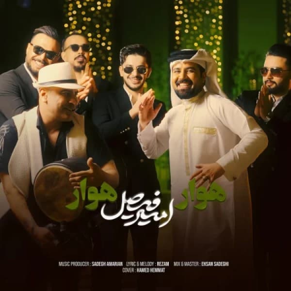 Havar Havar - Amir Faisal