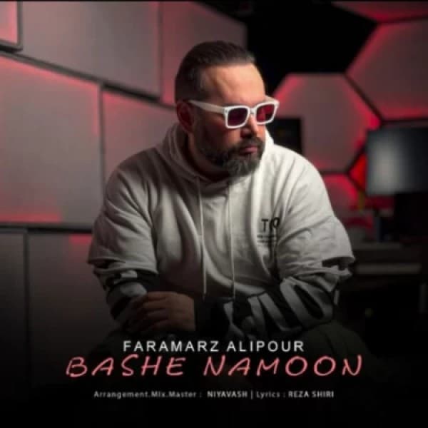 Bashe Namoon - Faramarz Alipour