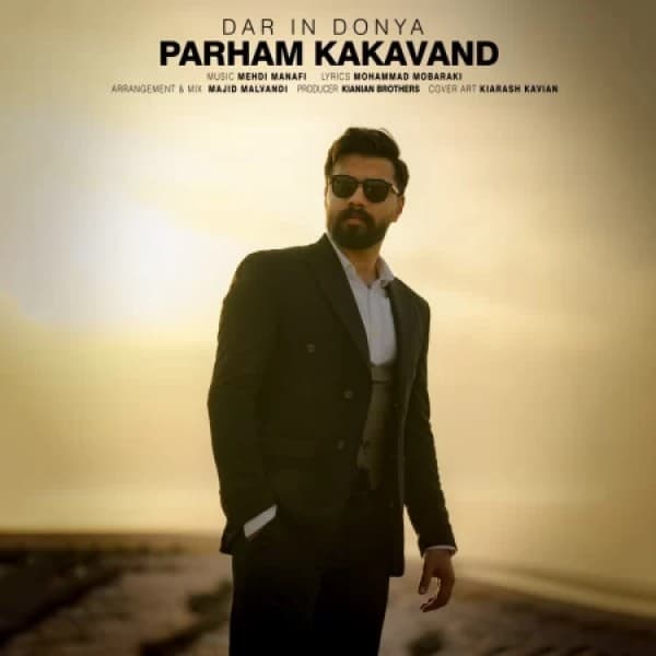 Dar In Donya - Parham Kakavand