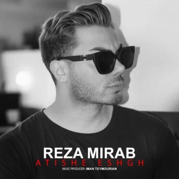Atishe Eshgh - Reza Mirab