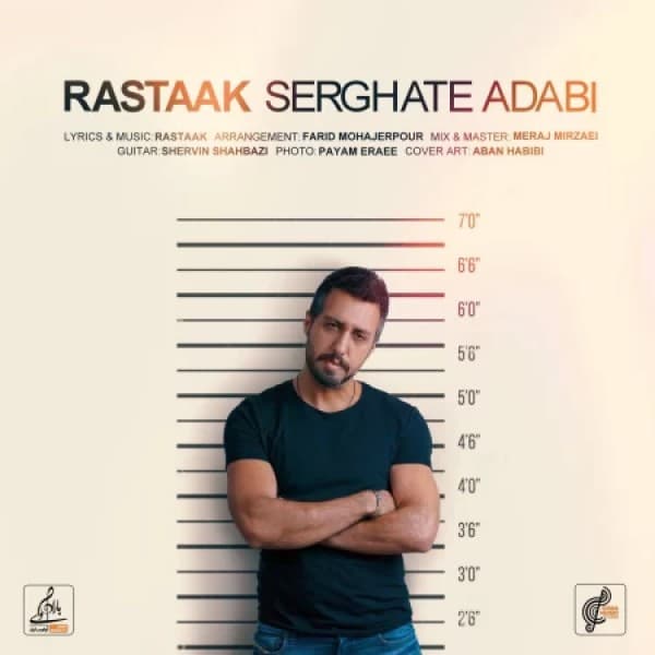 Serghate Adabi - Rastaak