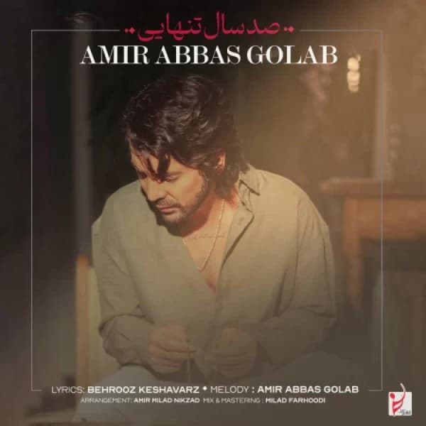 Amirabbas Golab
