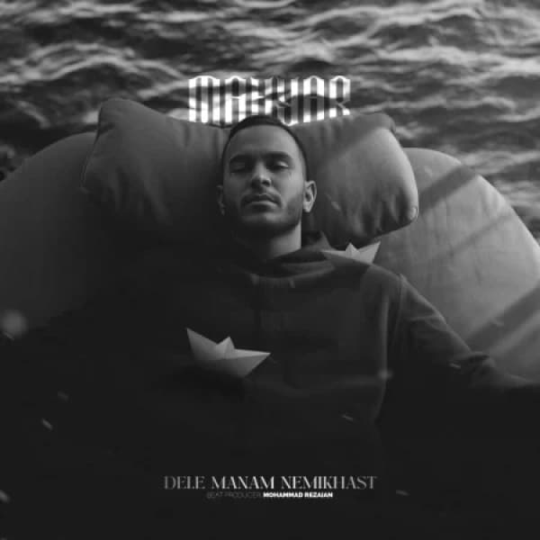 Dele Manam Nemikhast - Mahyar