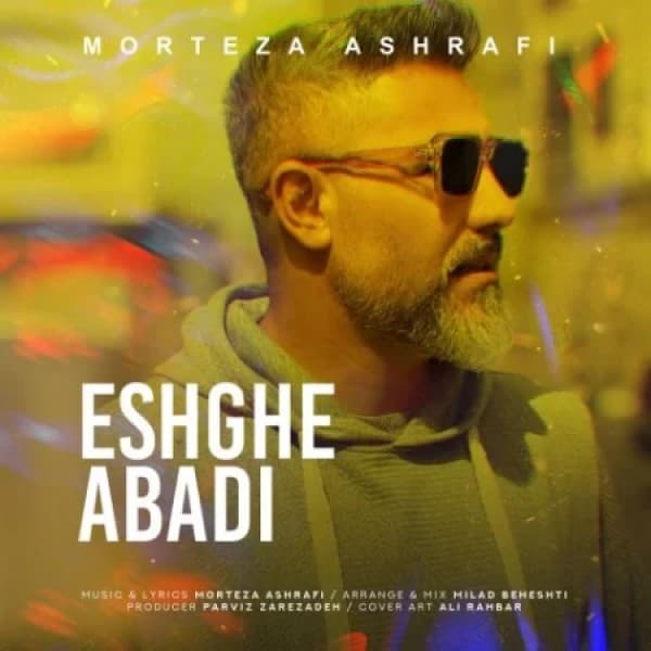Morteza Ashrafi