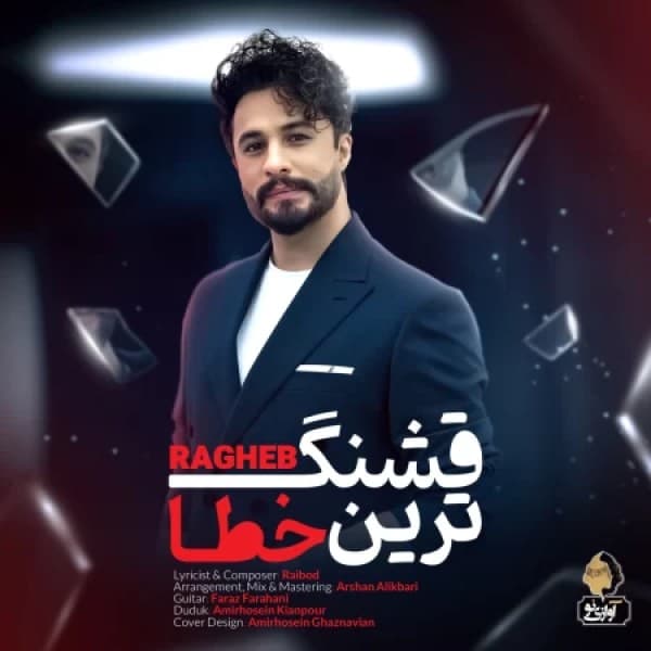 Ghashang Tarin Khata - Ragheb