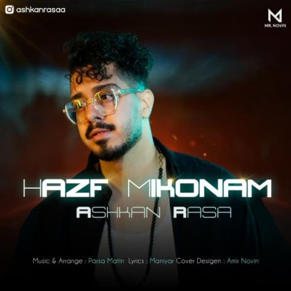Hazf Mikonam - Ashkan Rasa