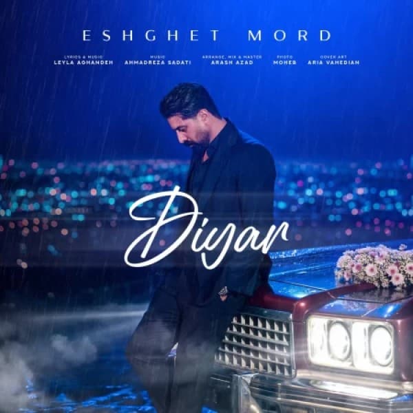 Eshghet Mord - Diyar