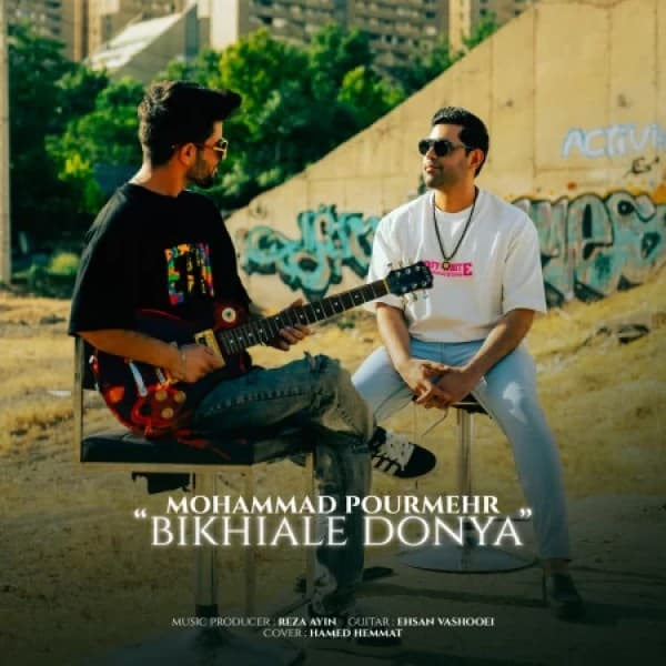 Bikhiale Donya - Mohammad Pourmehr