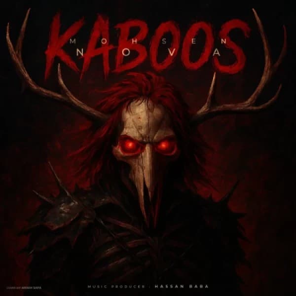 Kaboos - Mohsen Nova