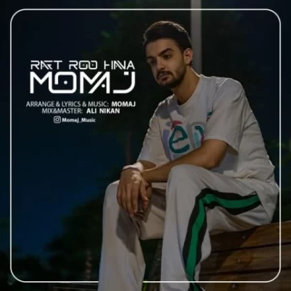 Raft Roo Hava - Momaj