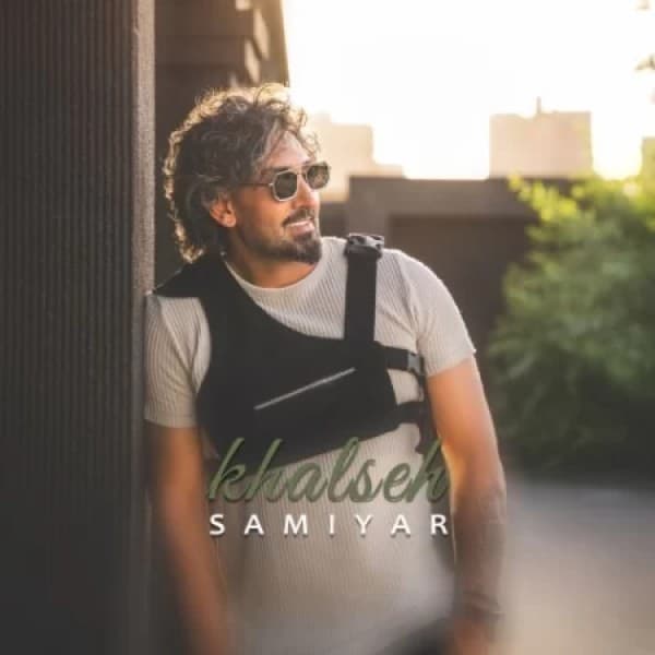 Khalseh - Samiyar
