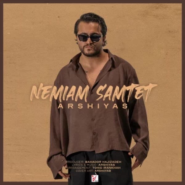 Nemiam Samtet - Arshiyas