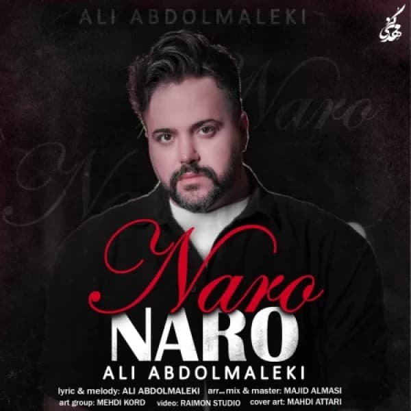 Naro Naro - Ali Abdolmaleki