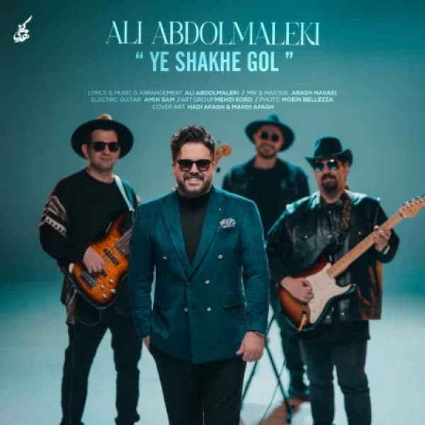 Ye Shakhe Gol - Ali Abdolmaleki