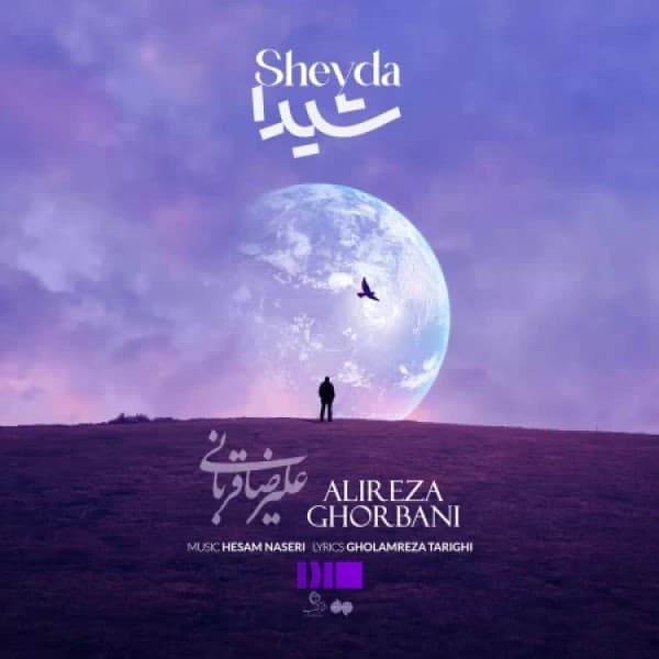Sheyda - Alireza Ghorbani