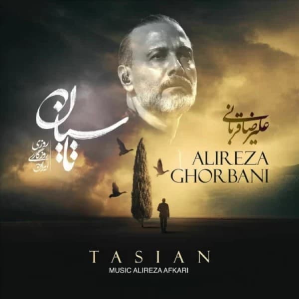 Tasian - Alireza Ghorbani
