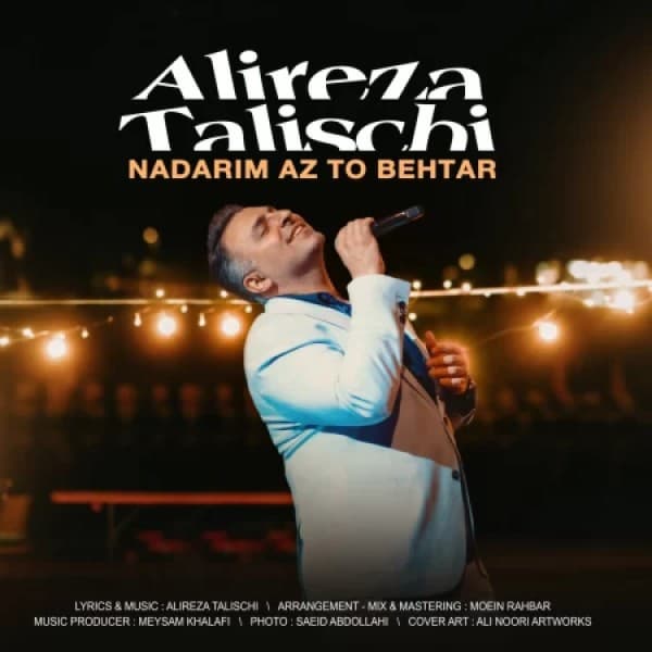 Nadarim Az To Behtar - Alireza Talischi