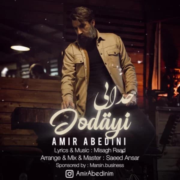 Amir Abedini