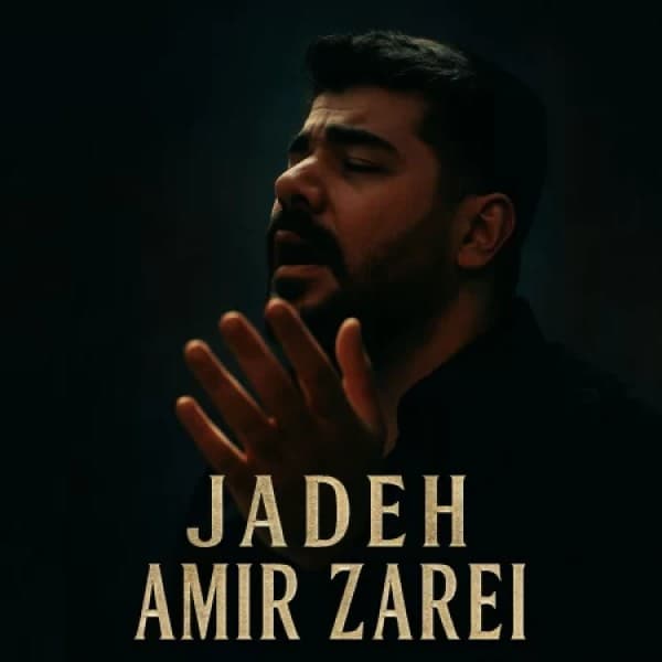 Jadeh - Amir Zarei