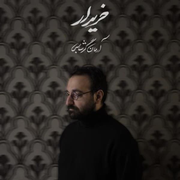 Kharidar - Arman Garshasbi