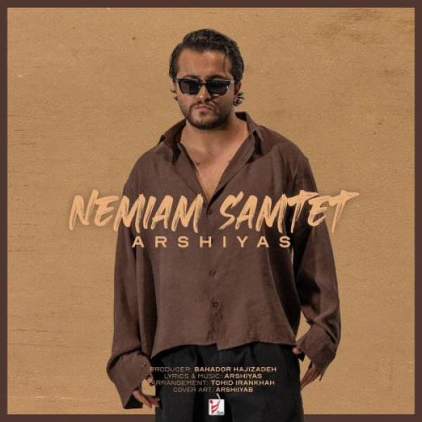 Nemiam Samtet - Arshiyas