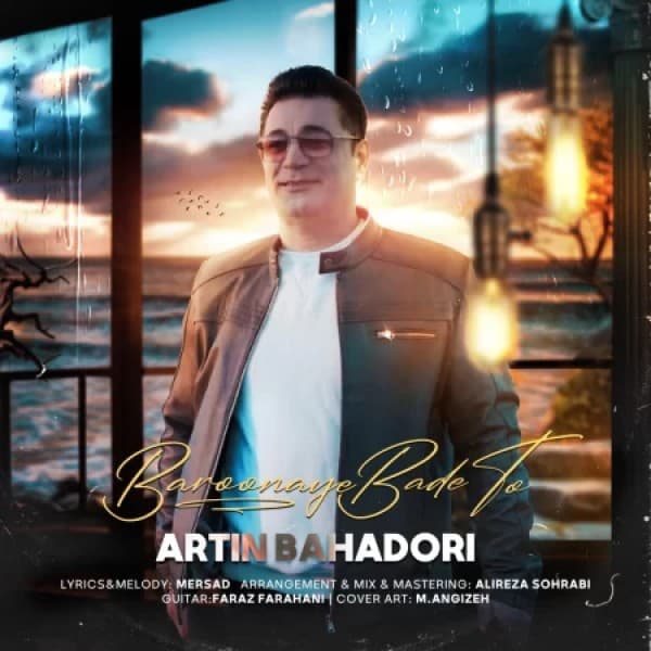 Baroonaye Bade To - Artin Bahadori