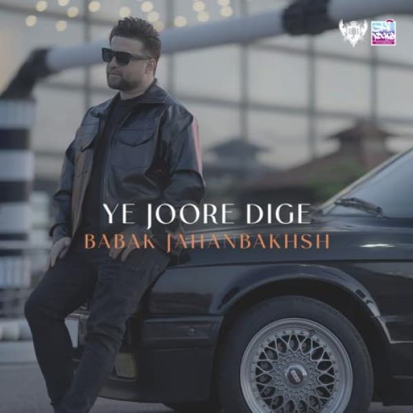 Ye Joore Dige - Babak Jahanbakhsh