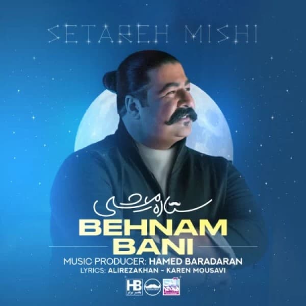 Setareh Mishi - Behnam Bani
