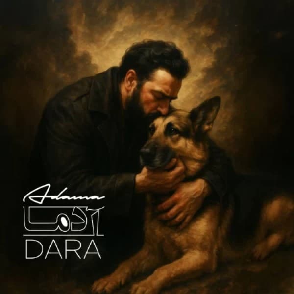 Adamha - Dara Recording Artist