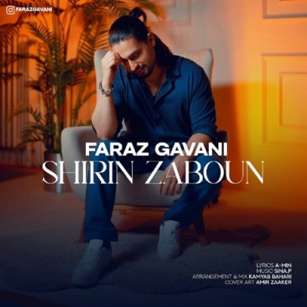 Shirin Zaboun - Faraz Gavani