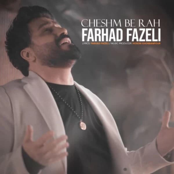 Cheshm Be Rah - Farhad Fazeli
