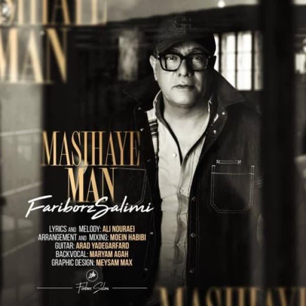 Masihaye Man - Fariborz Salimi